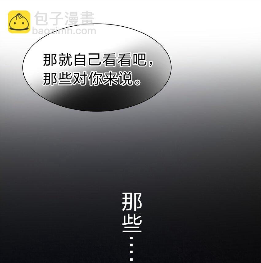 105 记忆！百世轮回