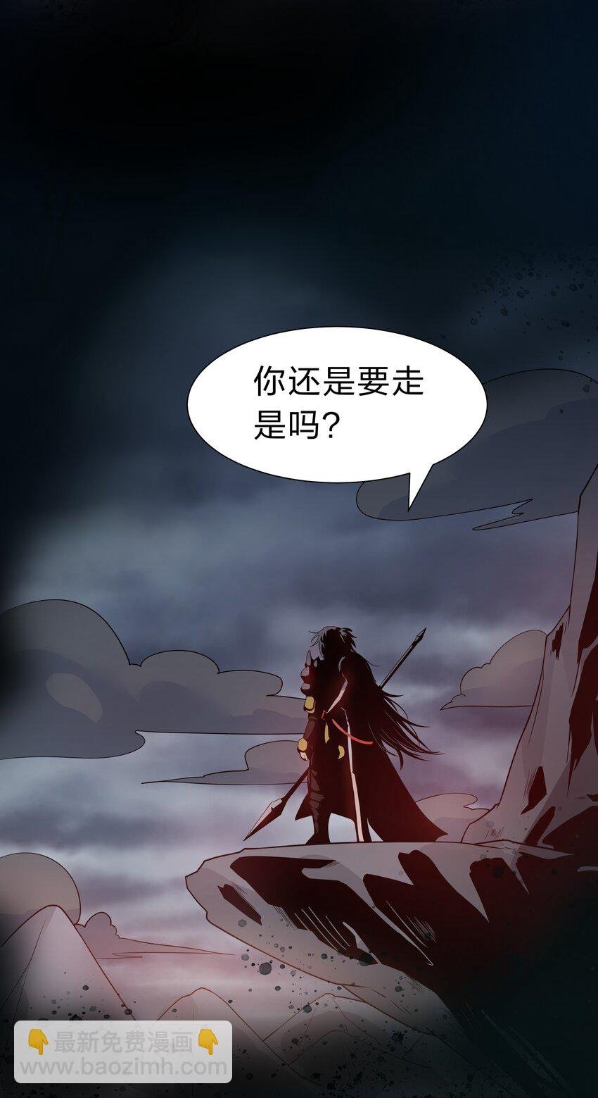 105 记忆！百世轮回