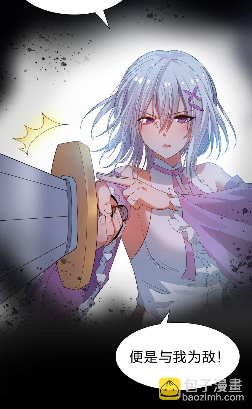 105 记忆！百世轮回
