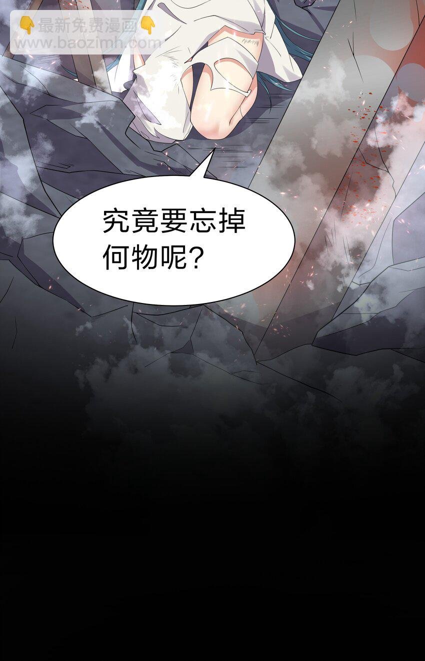 105 记忆！百世轮回
