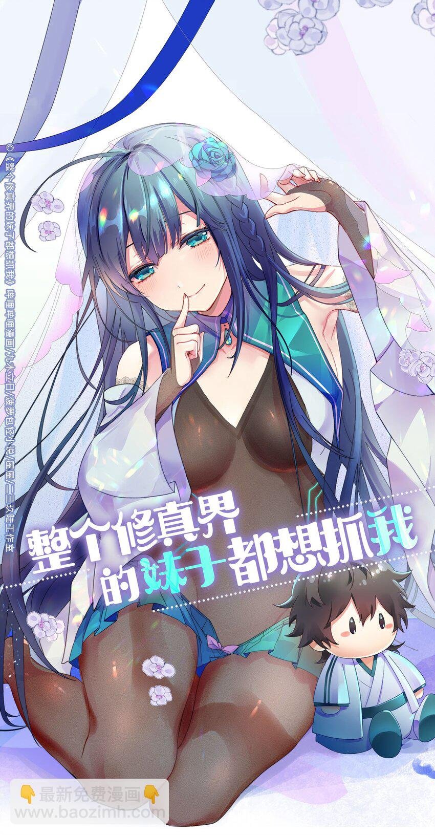 106 记忆！大梦回还