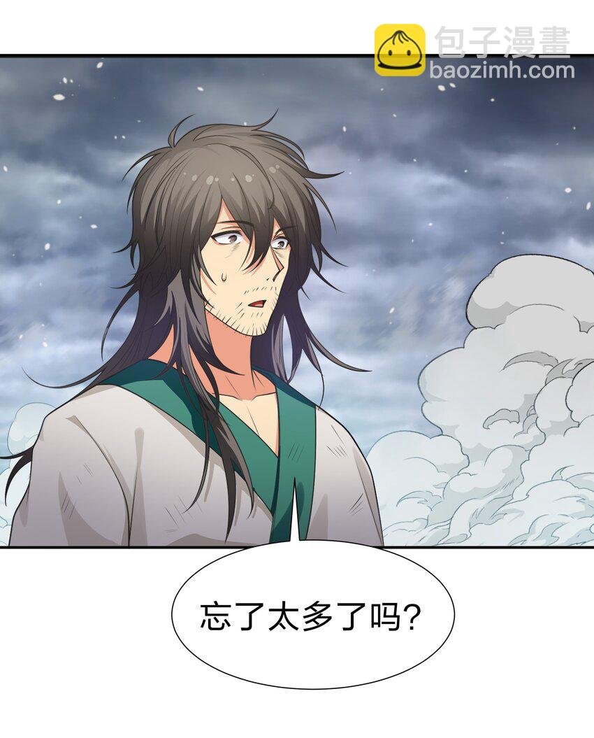 106 记忆！大梦回还