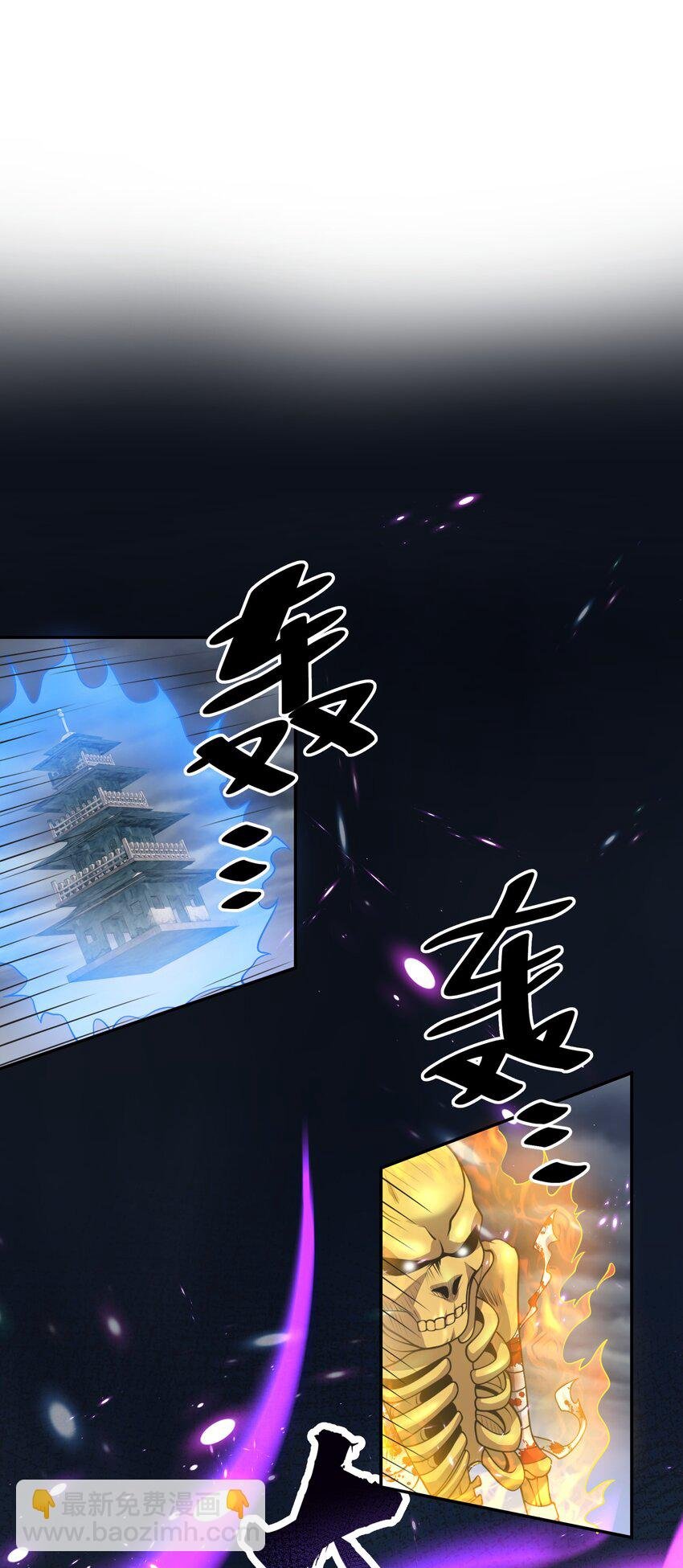 106 记忆！大梦回还