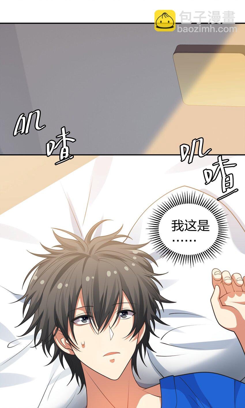 106 记忆！大梦回还