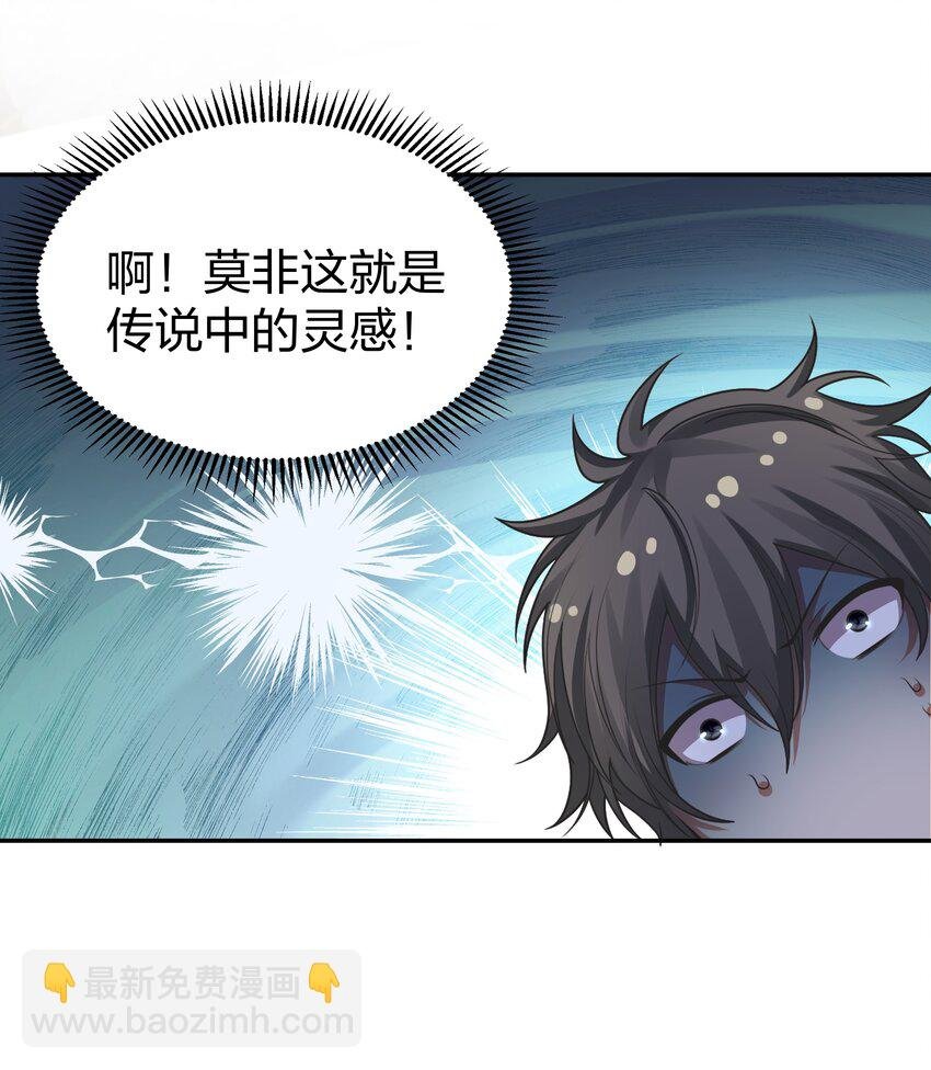 106 记忆！大梦回还