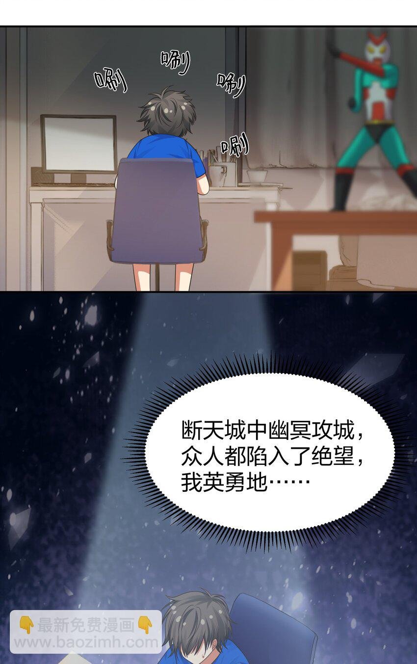 106 记忆！大梦回还
