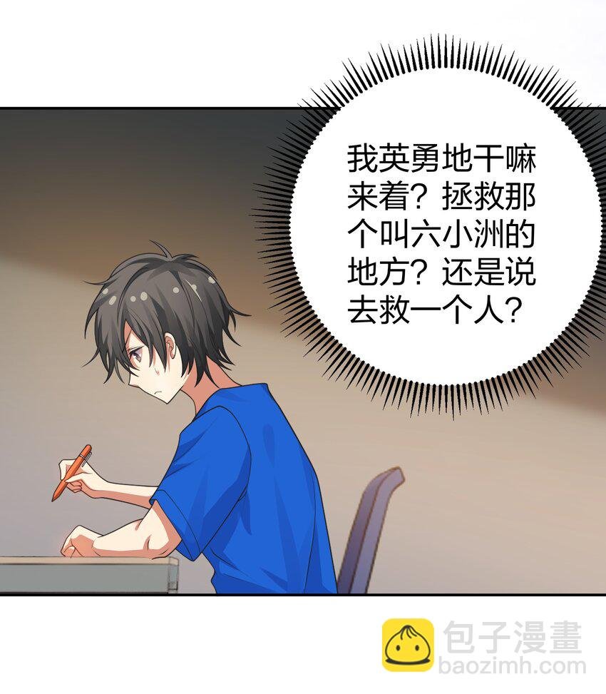 106 记忆！大梦回还