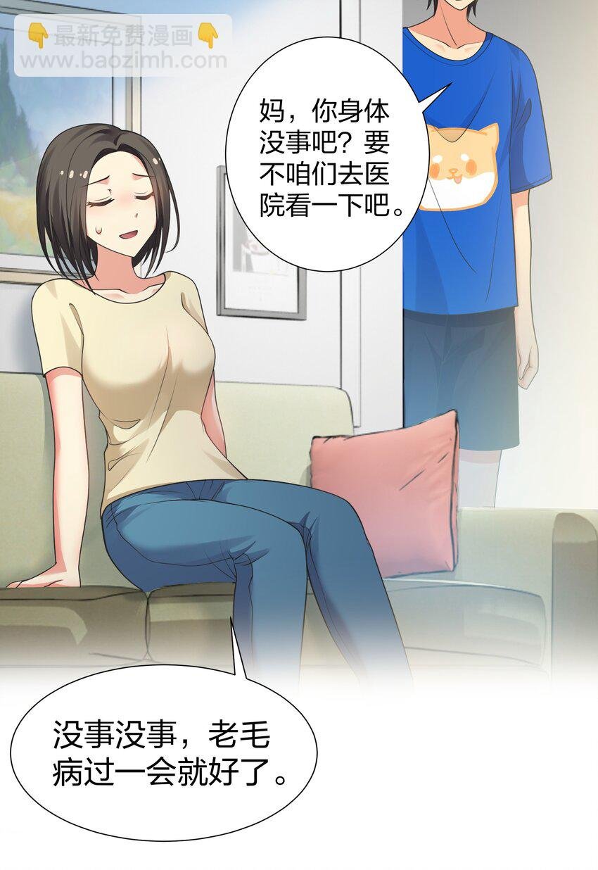 106 记忆！大梦回还