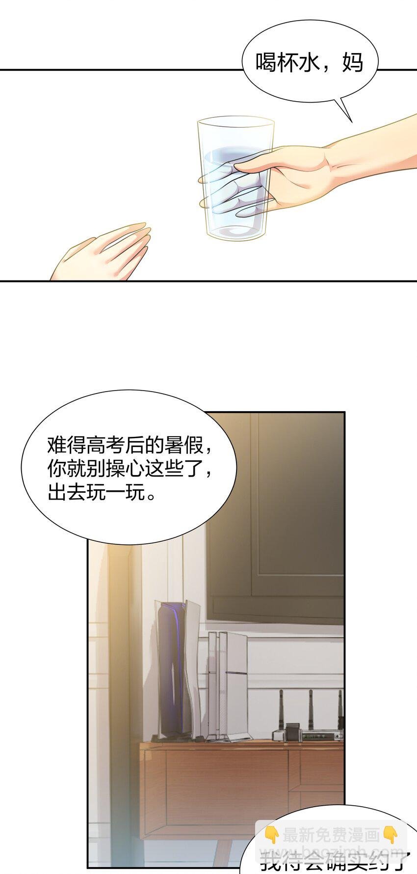 106 记忆！大梦回还