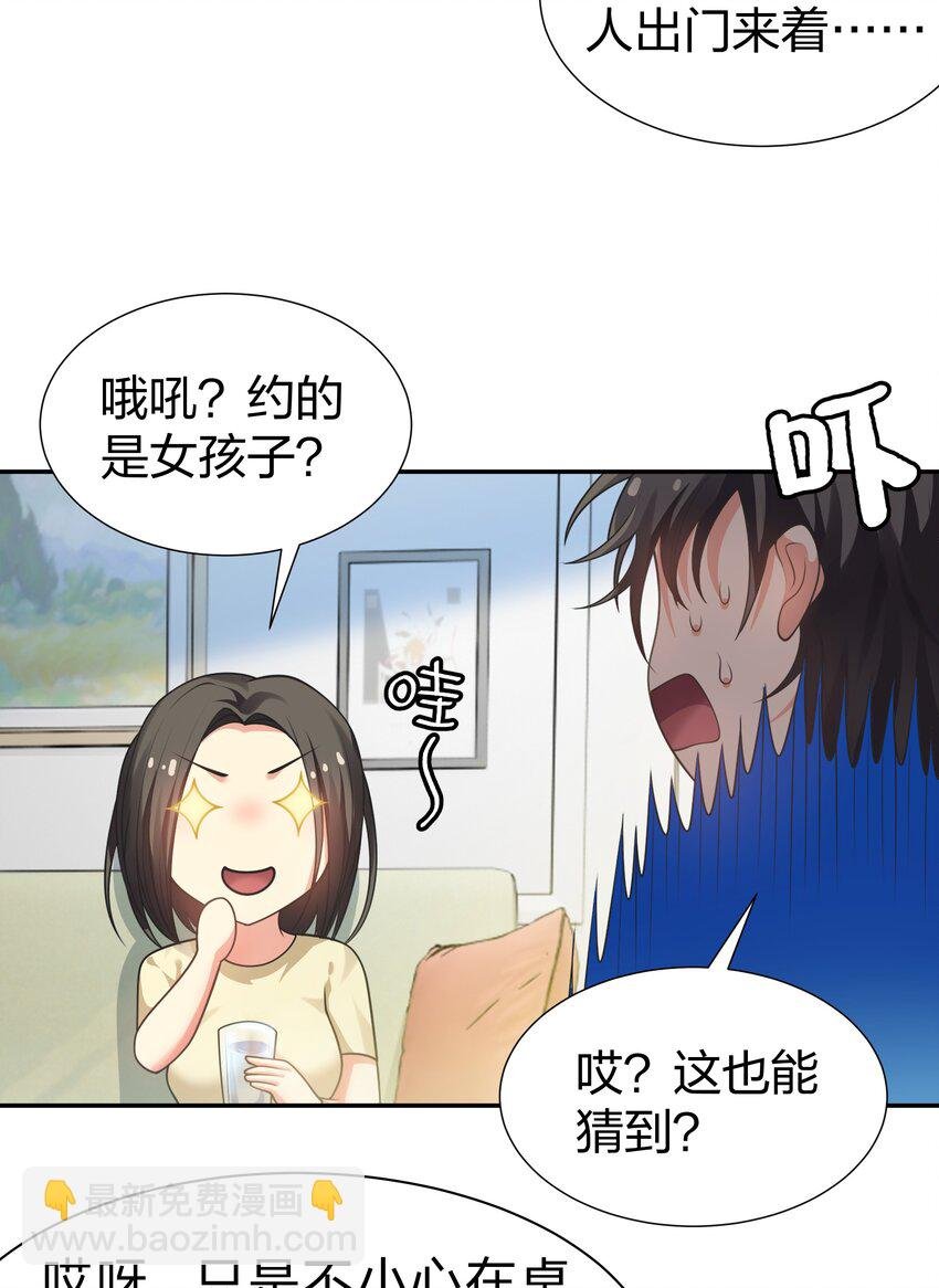 106 记忆！大梦回还