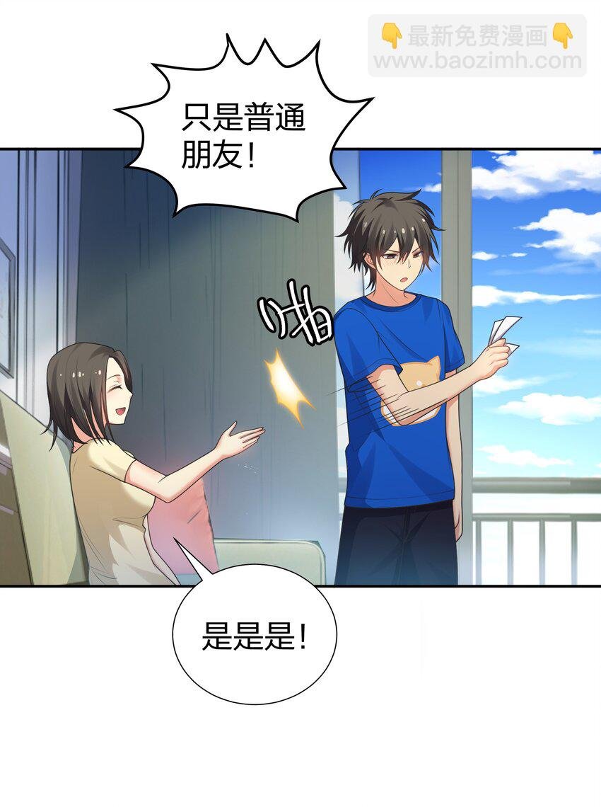 106 记忆！大梦回还