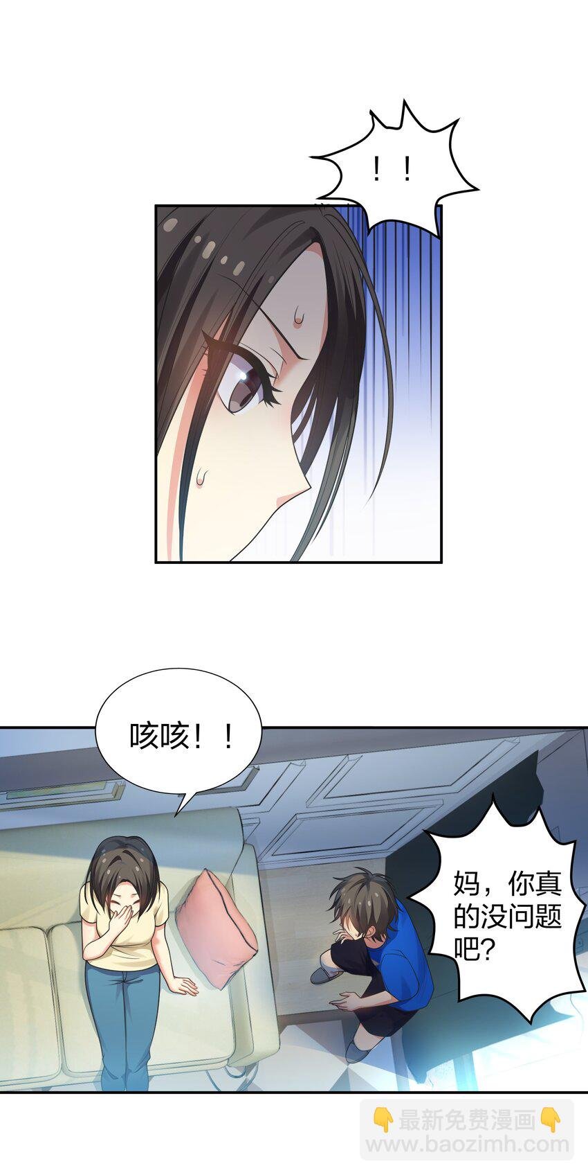 106 记忆！大梦回还