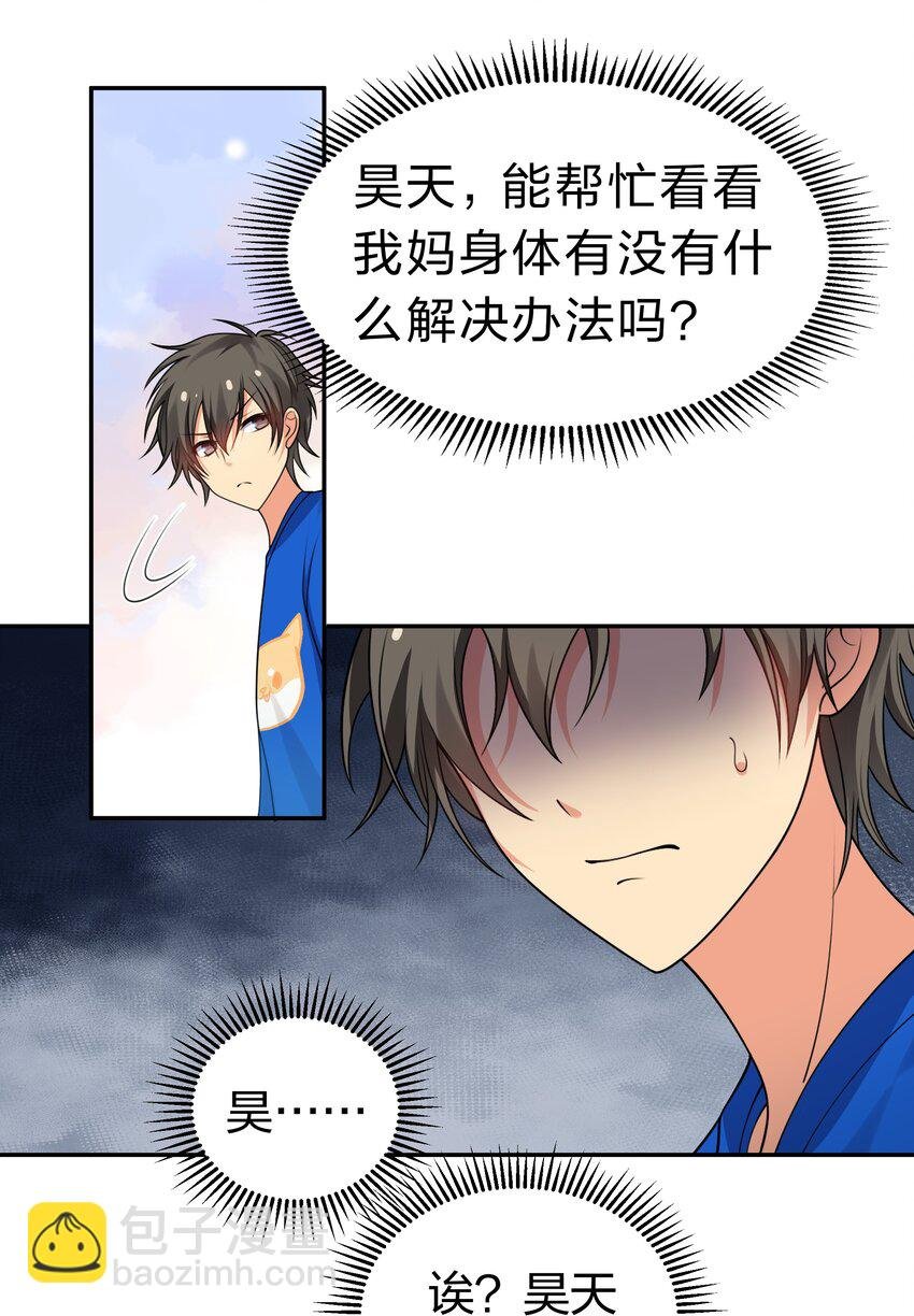 106 记忆！大梦回还