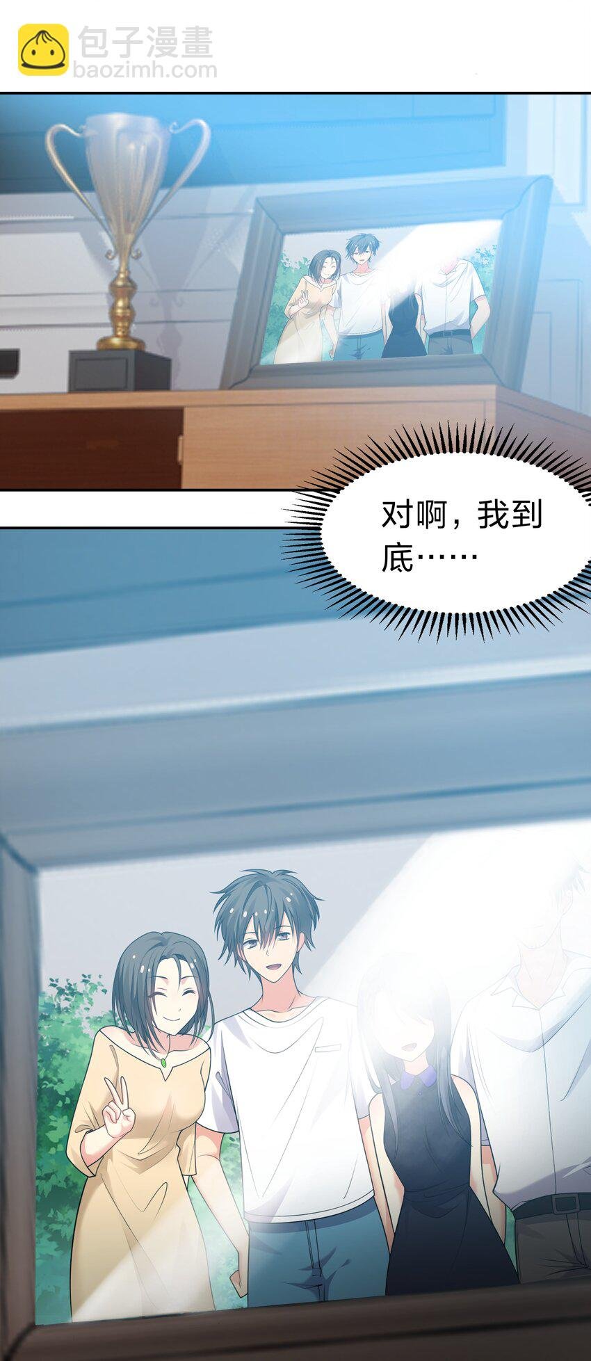 106 记忆！大梦回还