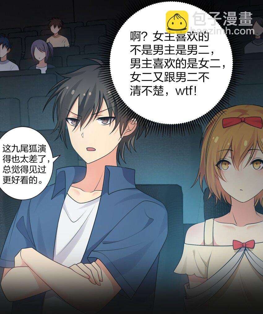 106 记忆！大梦回还