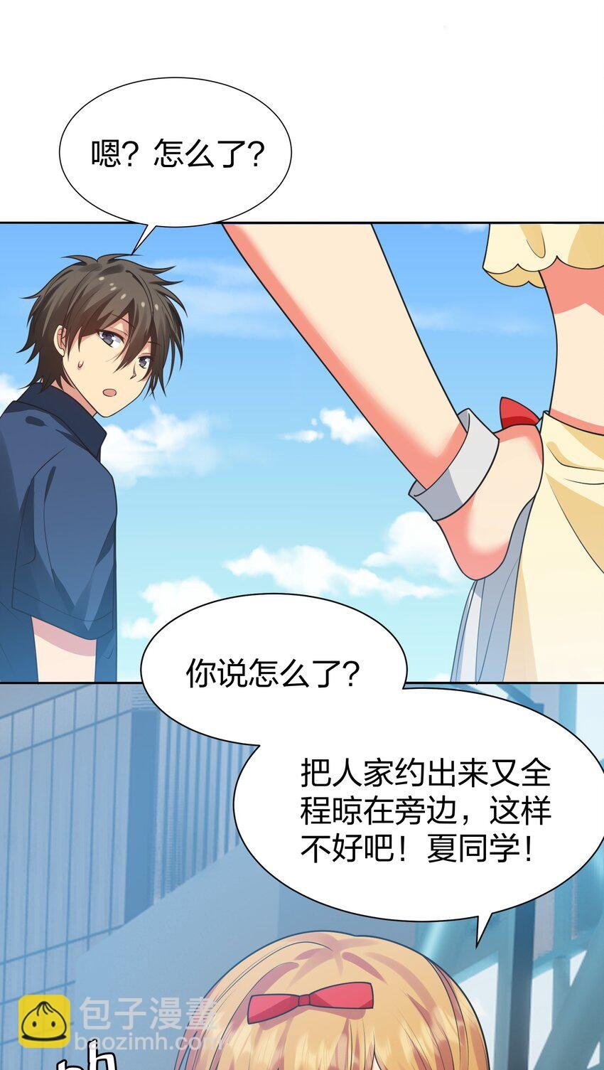 106 记忆！大梦回还