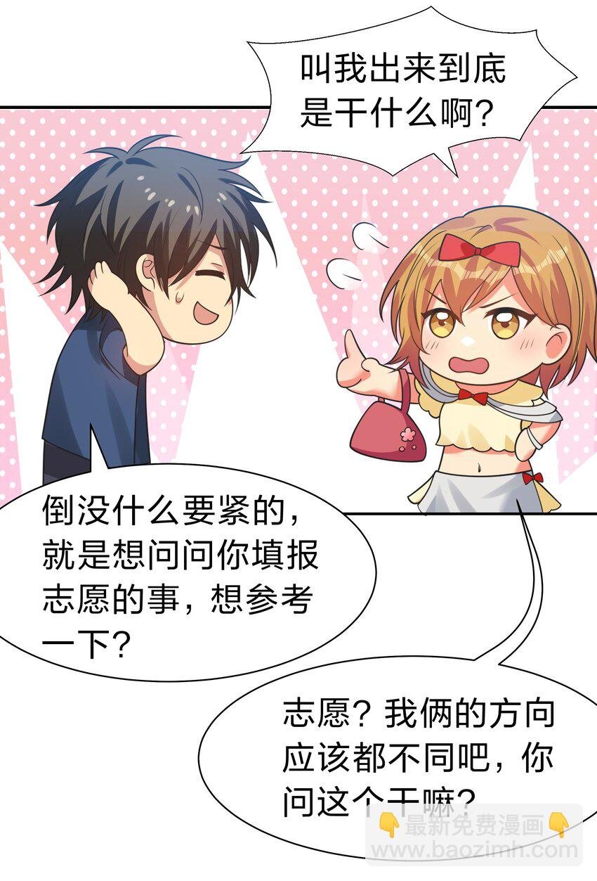 106 记忆！大梦回还