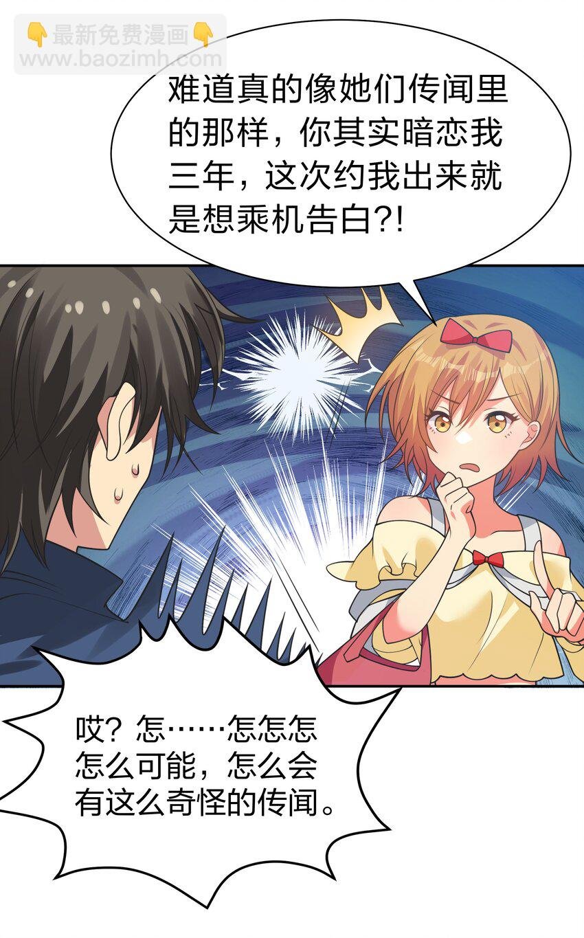 106 记忆！大梦回还