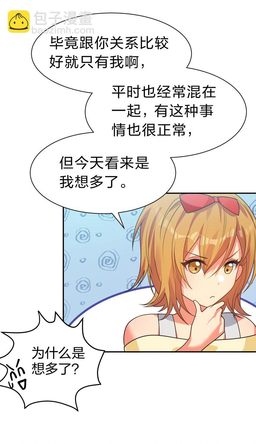 106 记忆！大梦回还