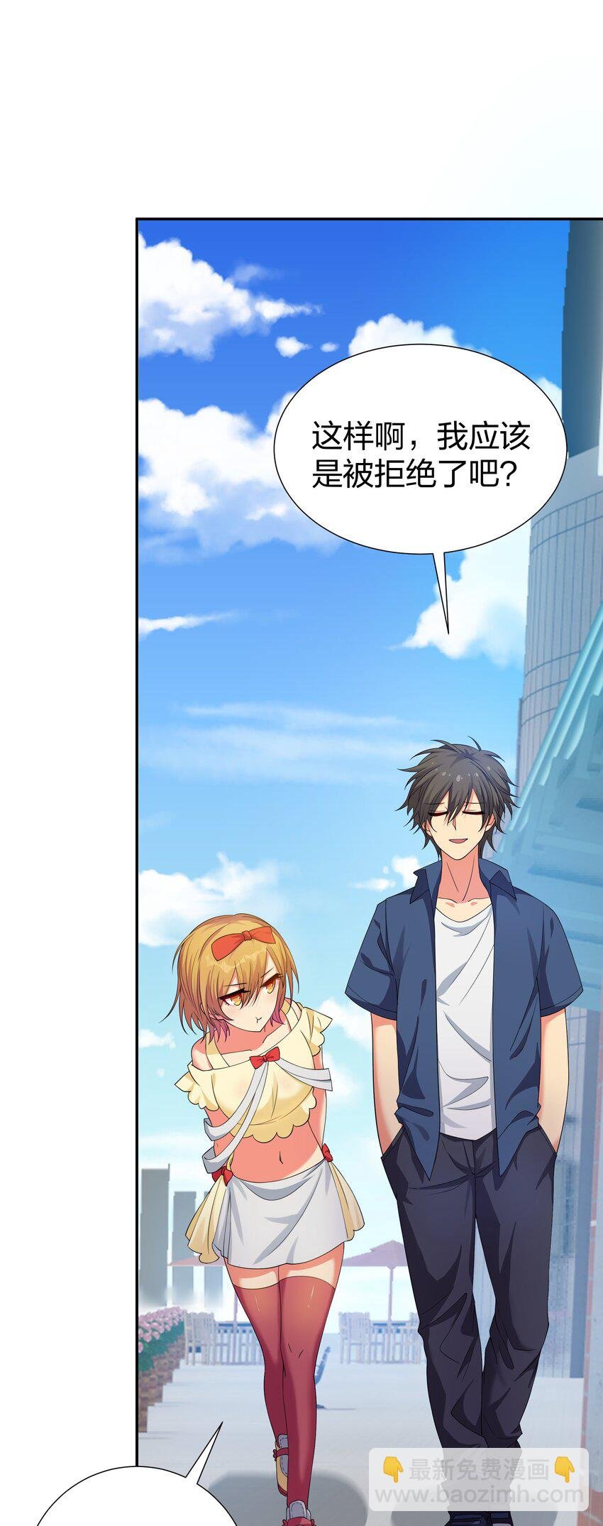 107 夏毅！梦醒回归