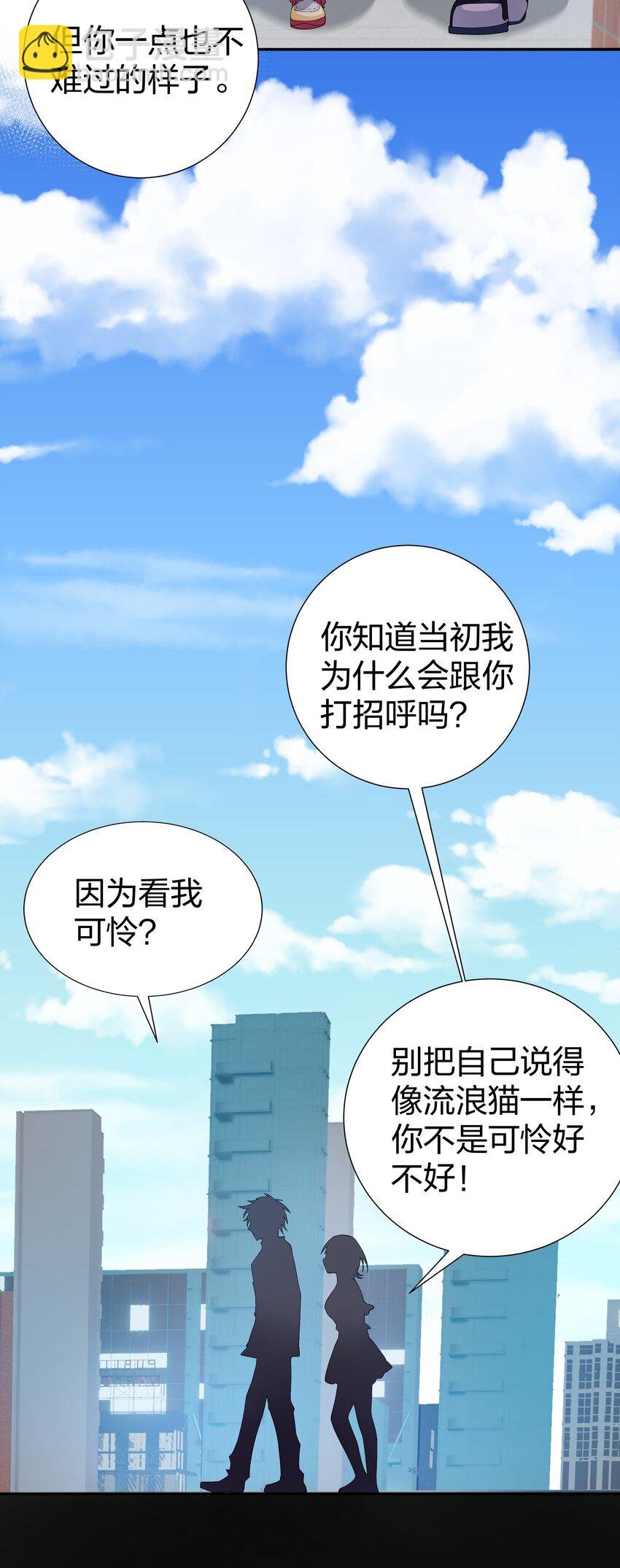 107 夏毅！梦醒回归