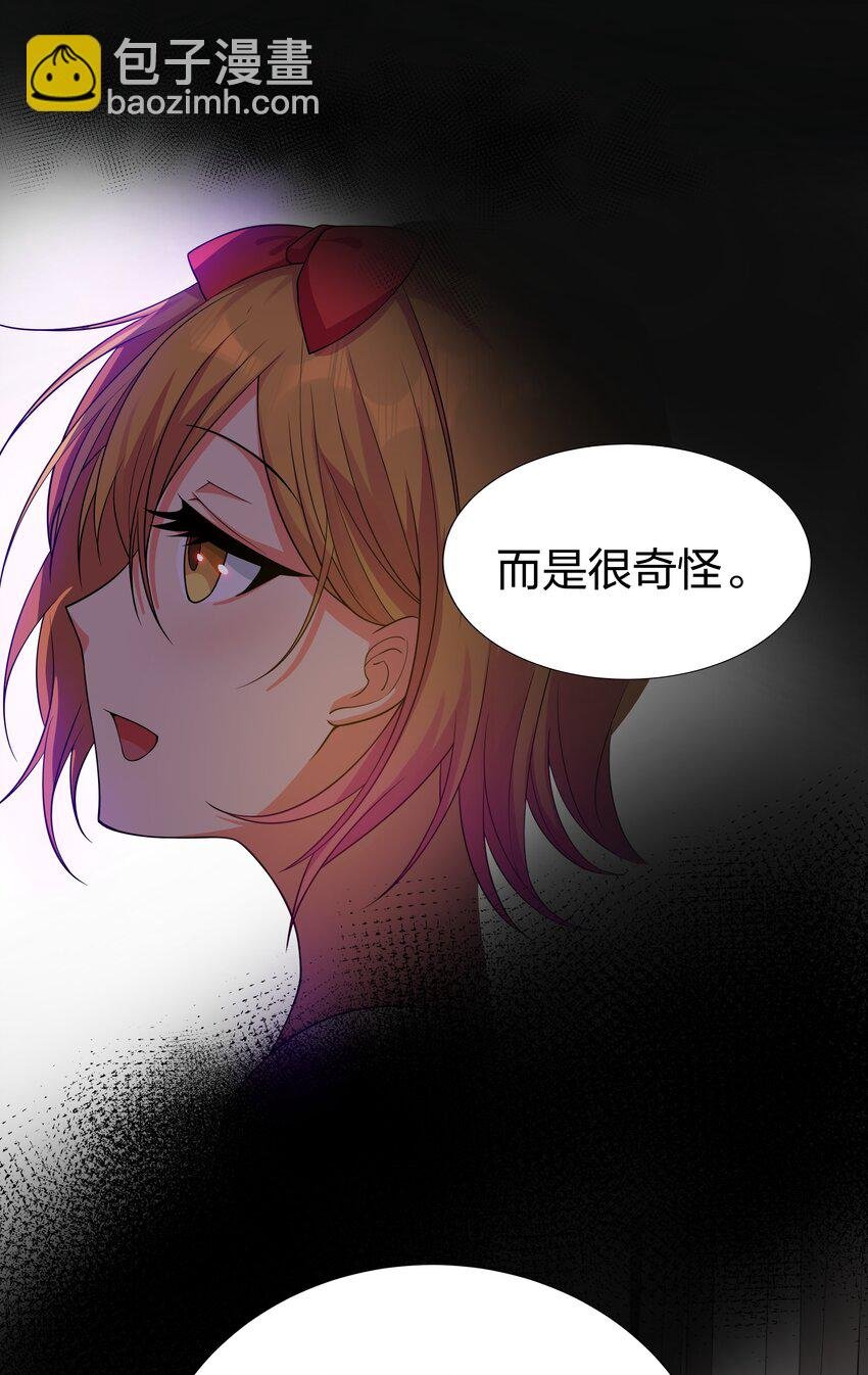 107 夏毅！梦醒回归