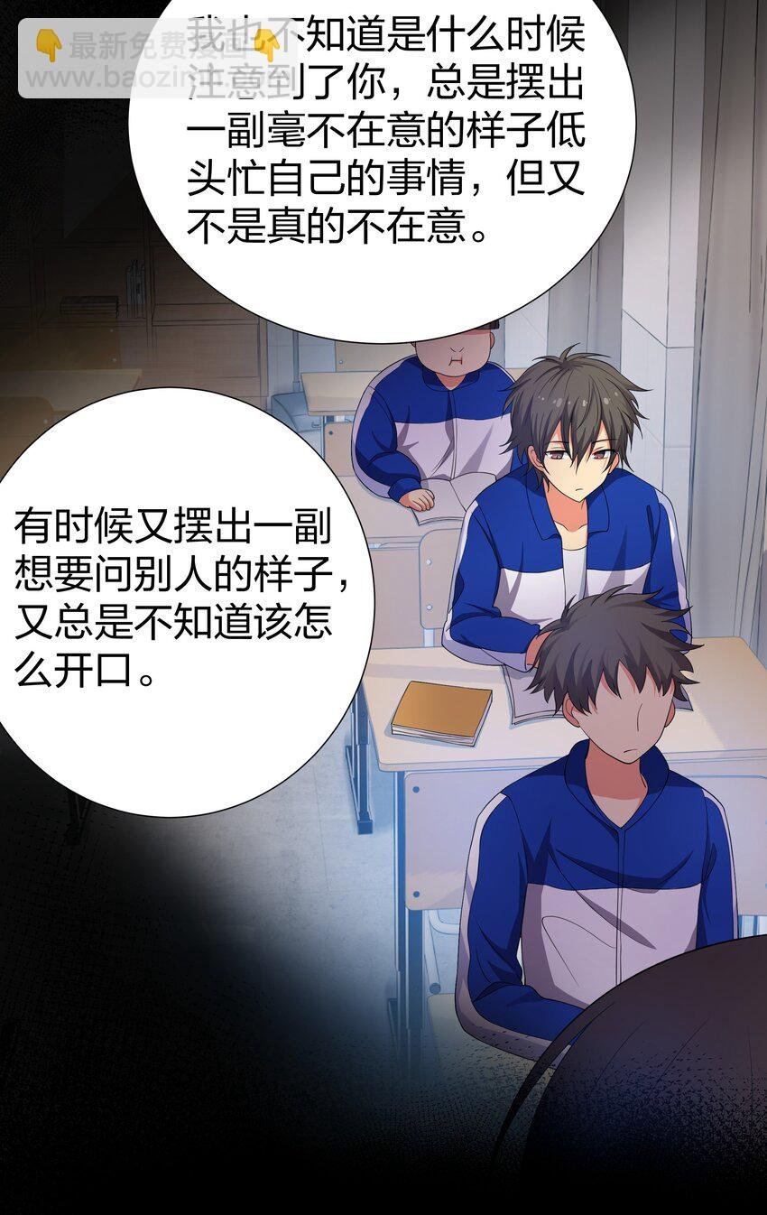 107 夏毅！梦醒回归