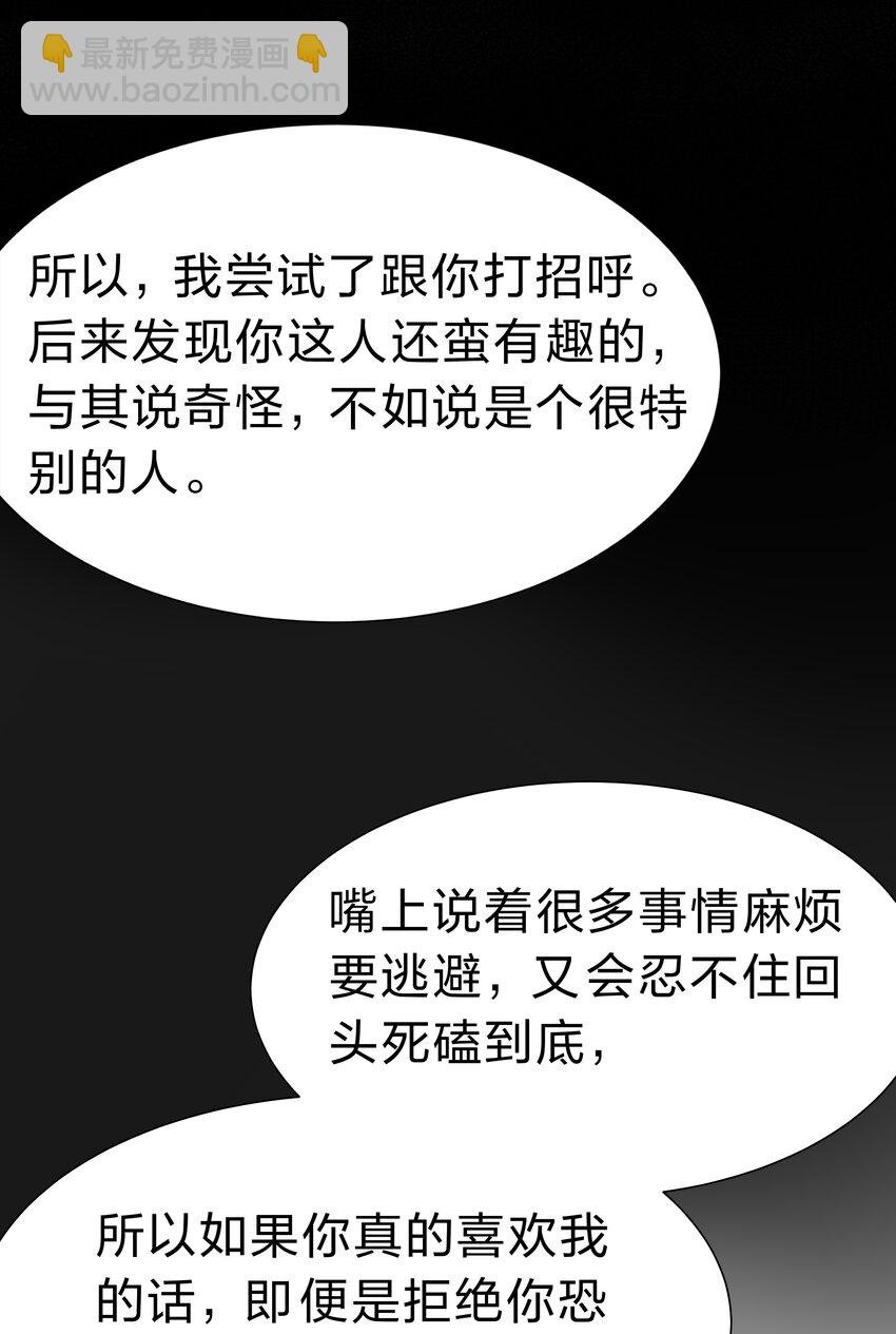 107 夏毅！梦醒回归