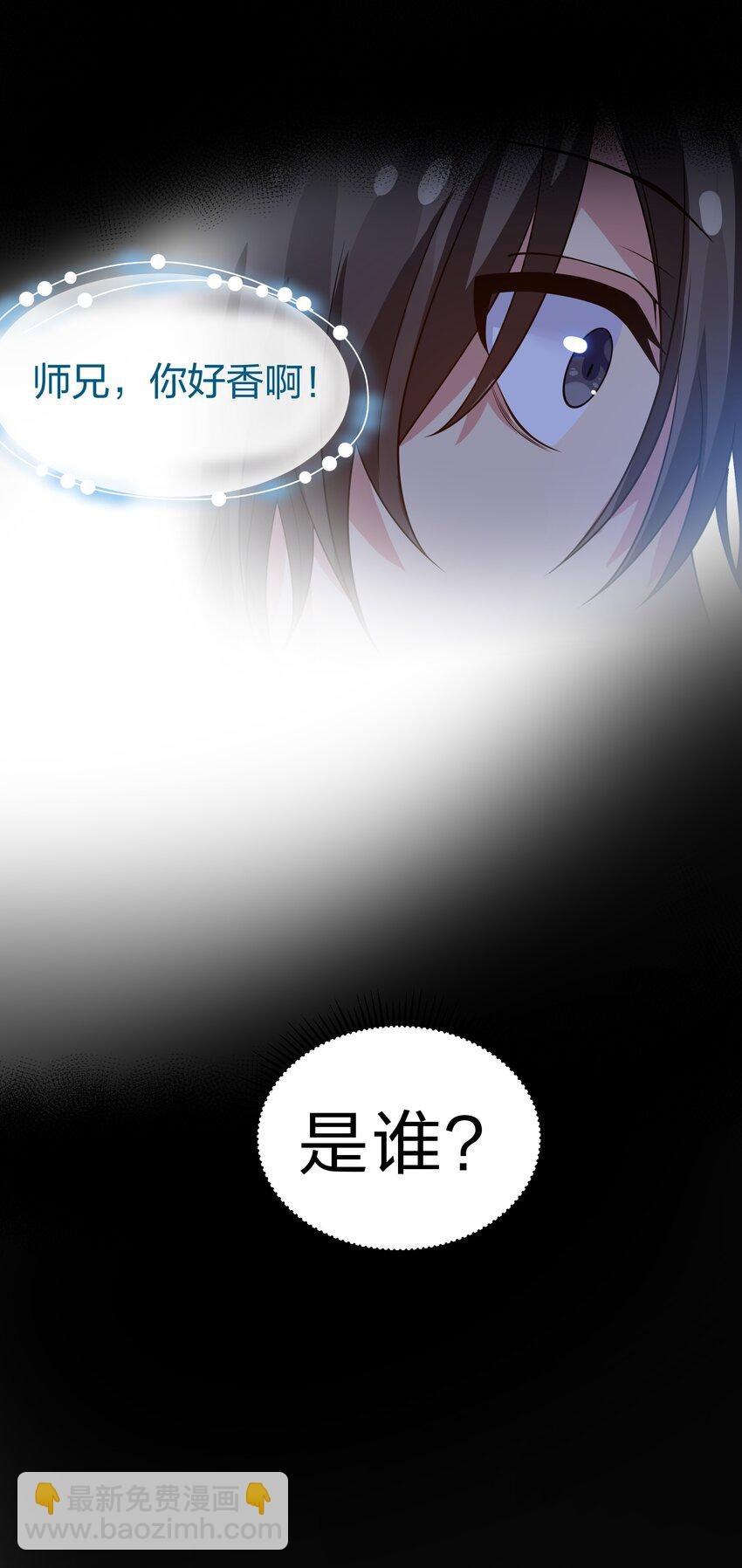 107 夏毅！梦醒回归