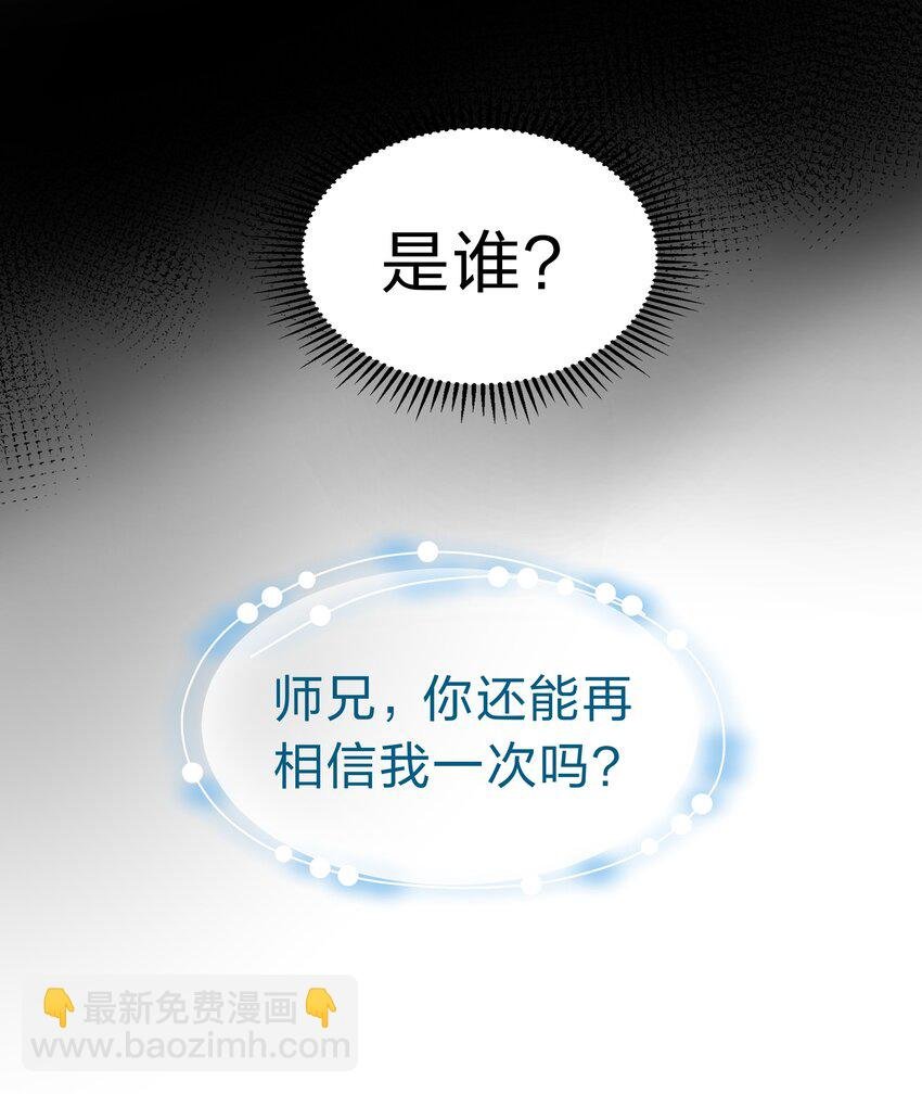 107 夏毅！梦醒回归