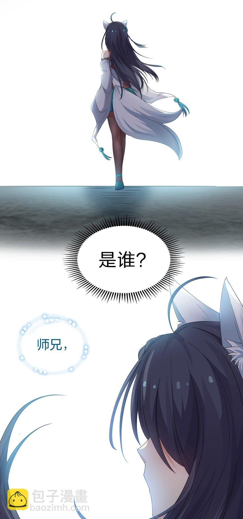 107 夏毅！梦醒回归