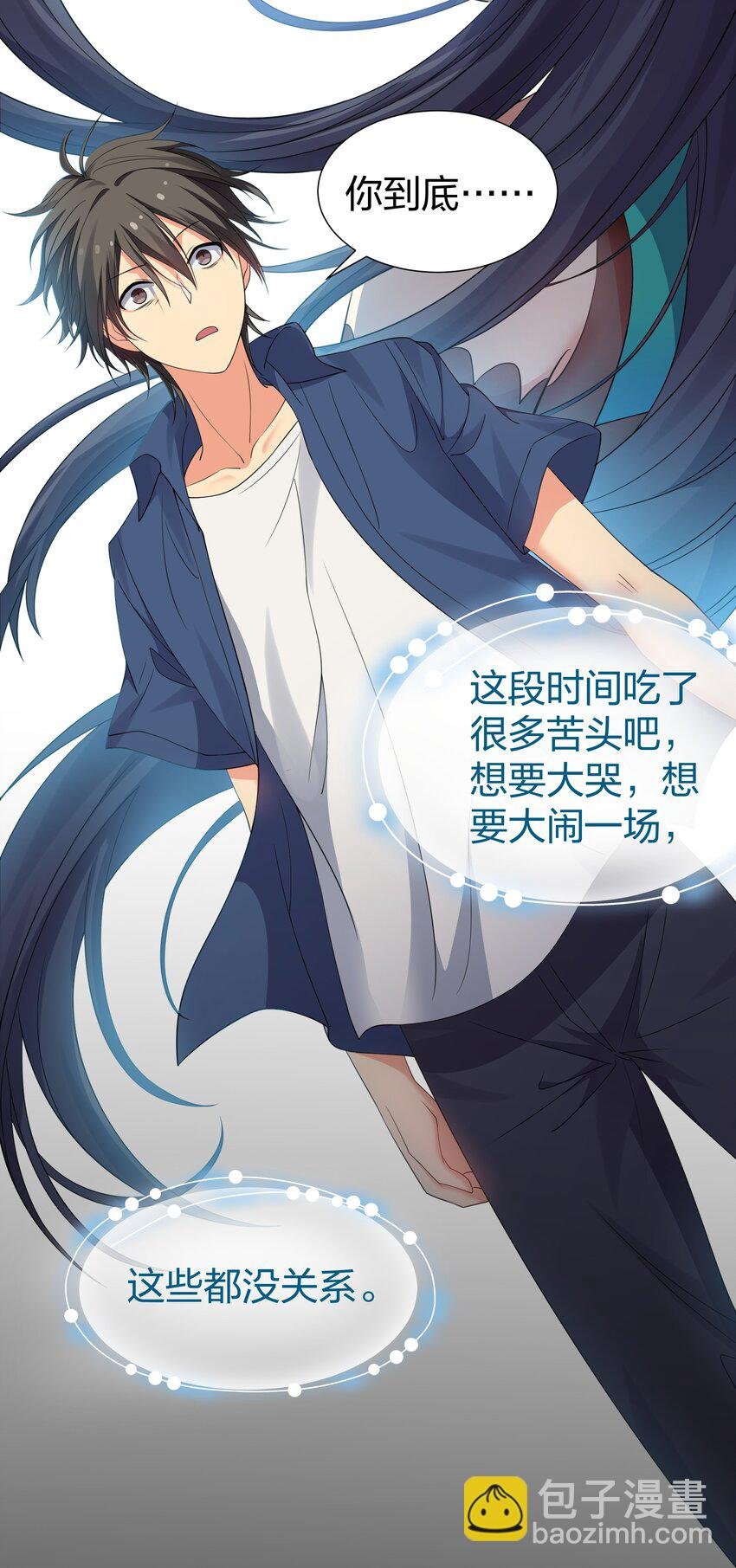 107 夏毅！梦醒回归
