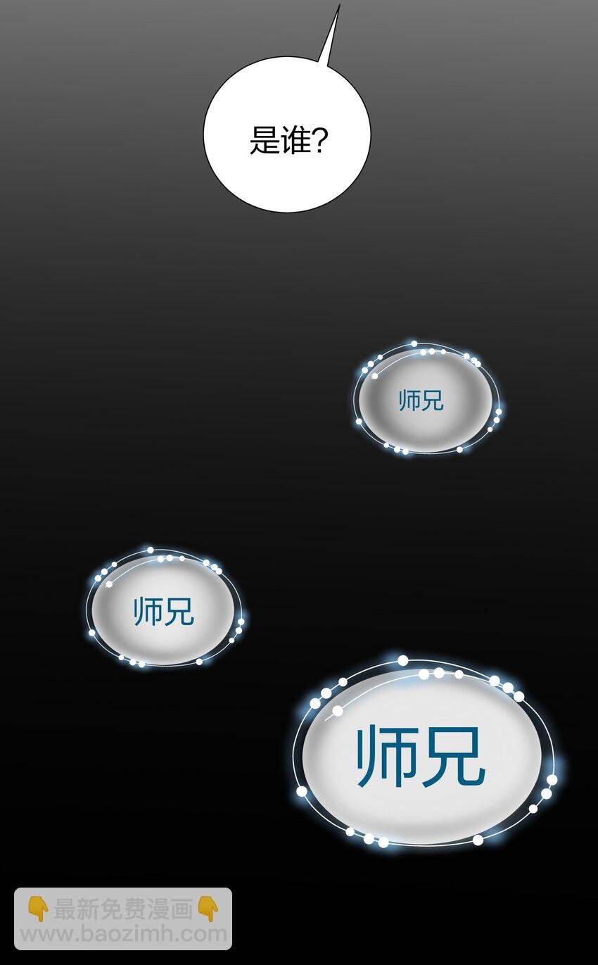 107 夏毅！梦醒回归