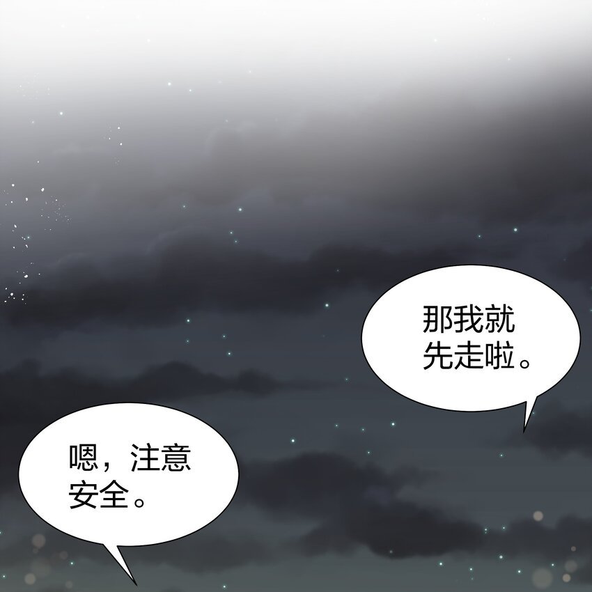 107 夏毅！梦醒回归