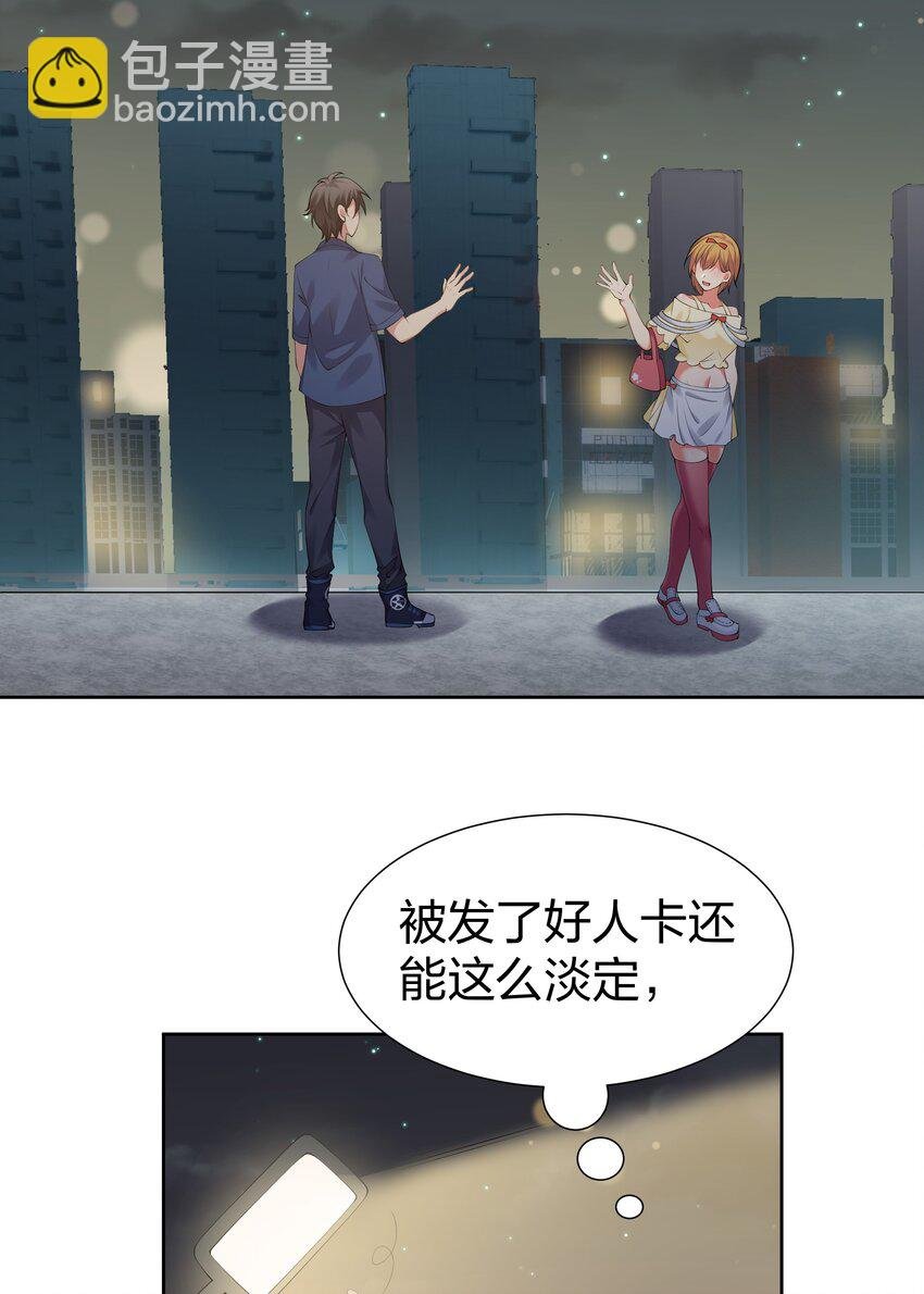 107 夏毅！梦醒回归