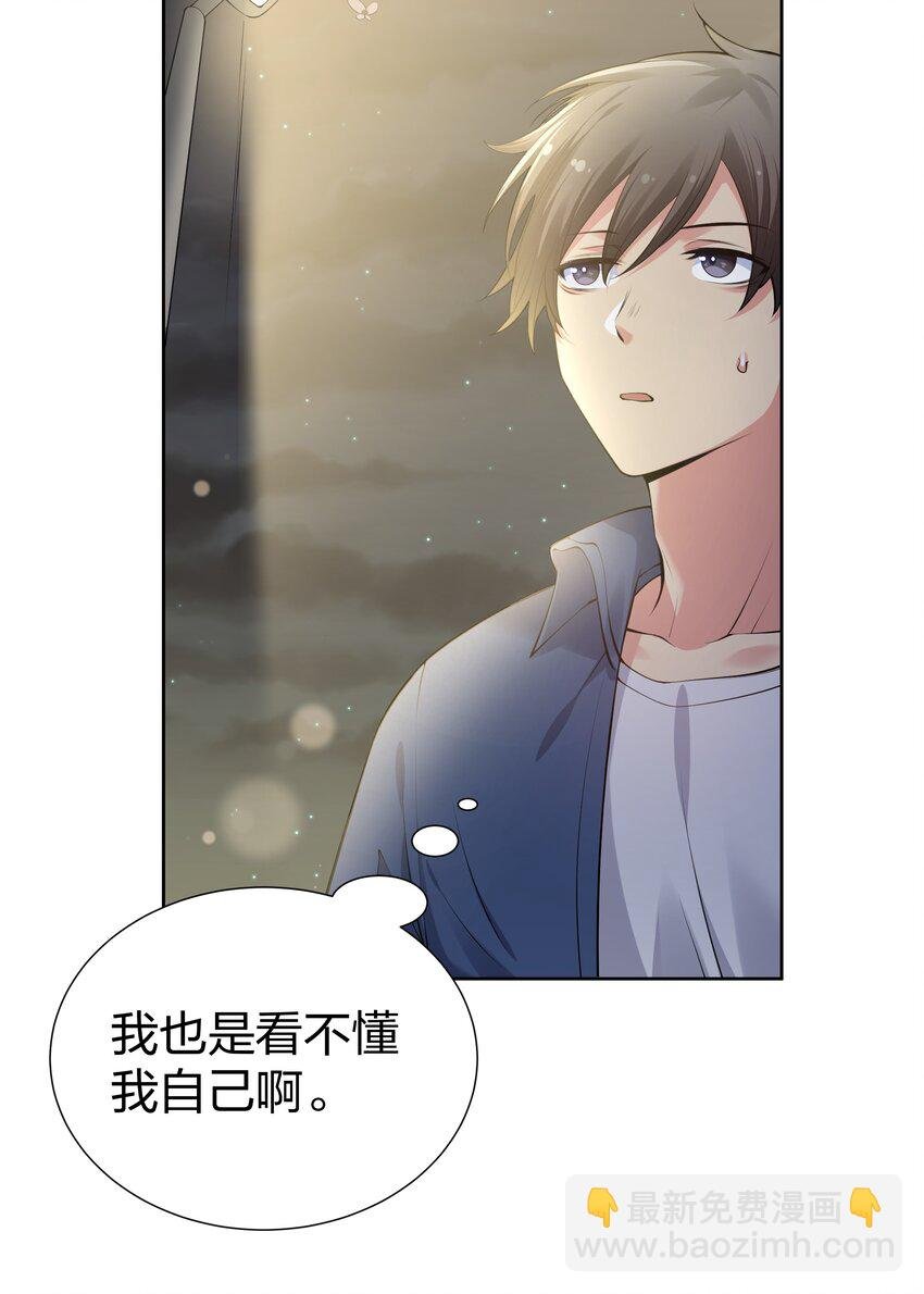 107 夏毅！梦醒回归