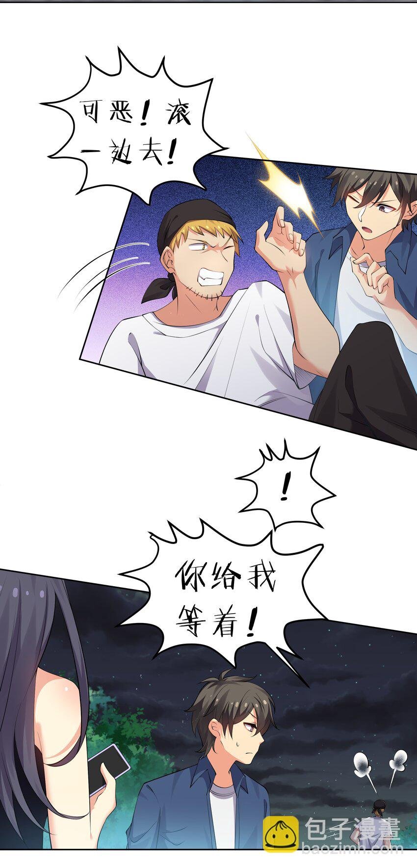 107 夏毅！梦醒回归