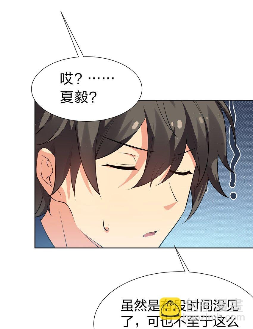107 夏毅！梦醒回归