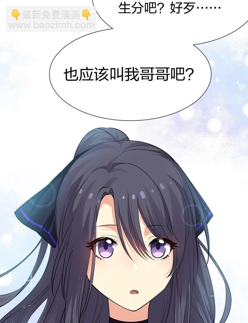 107 夏毅！梦醒回归