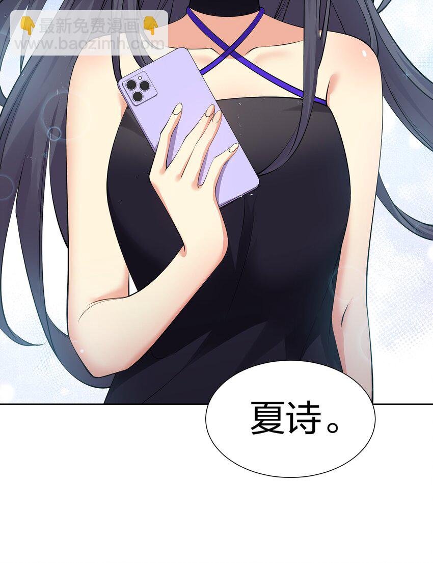 107 夏毅！梦醒回归