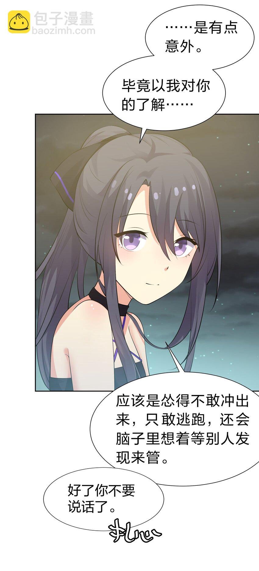 107 夏毅！梦醒回归