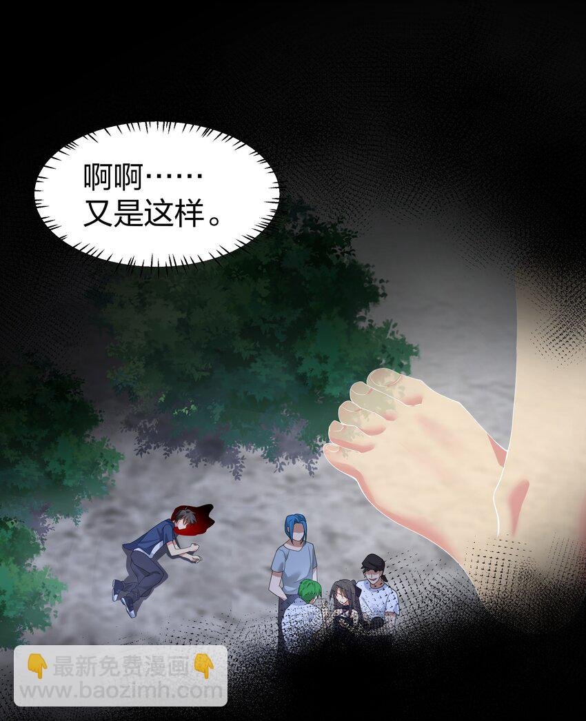 107 夏毅！梦醒回归
