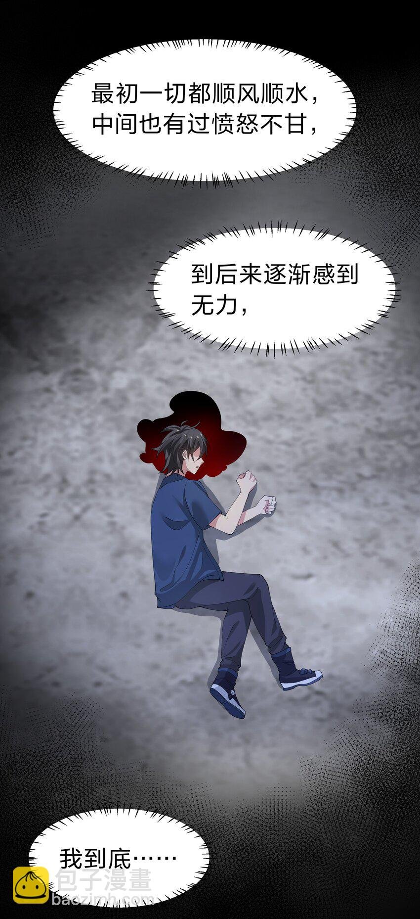 107 夏毅！梦醒回归