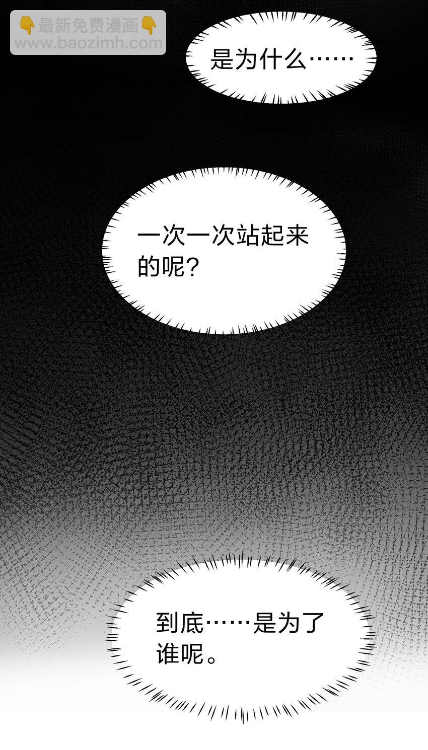 107 夏毅！梦醒回归