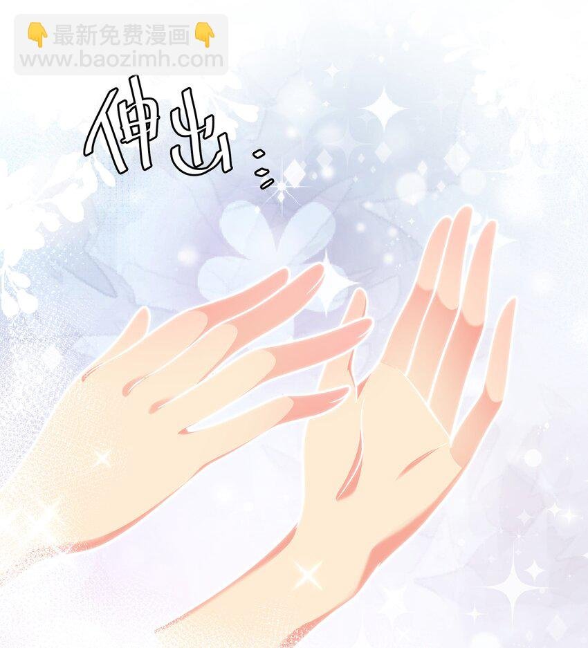 107 夏毅！梦醒回归