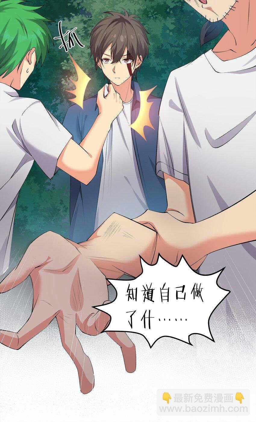 108 此剑！可斩星辰