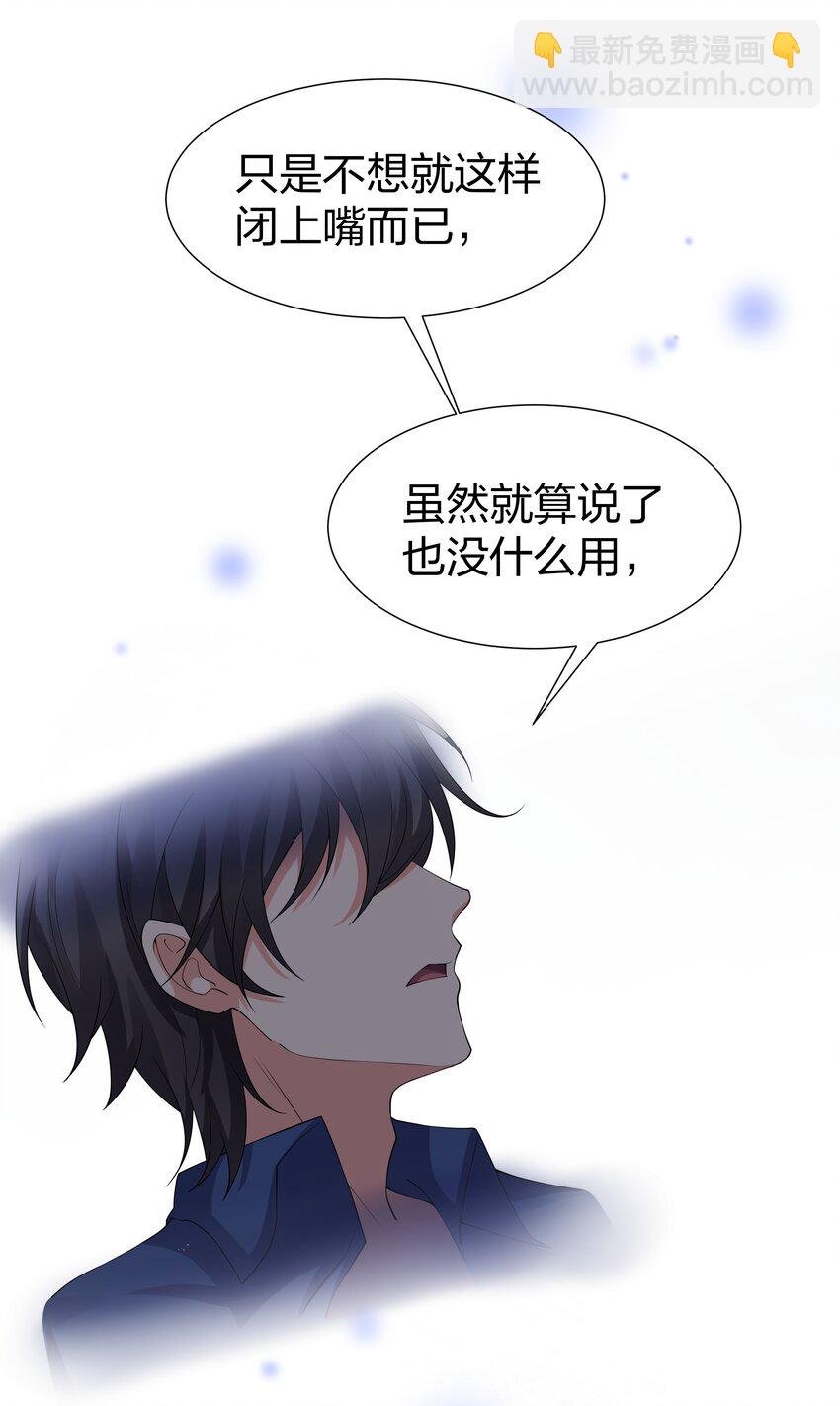 108 此剑！可斩星辰