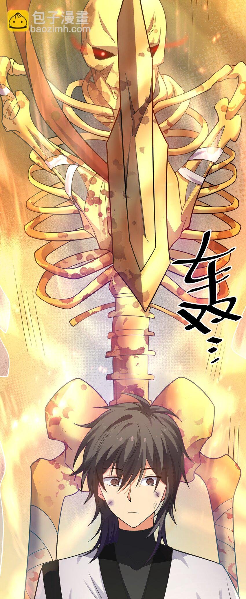 108 此剑！可斩星辰