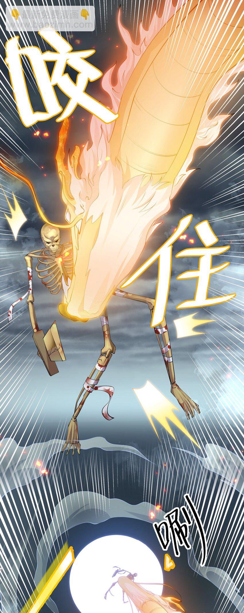 109 绝望！入魔之路