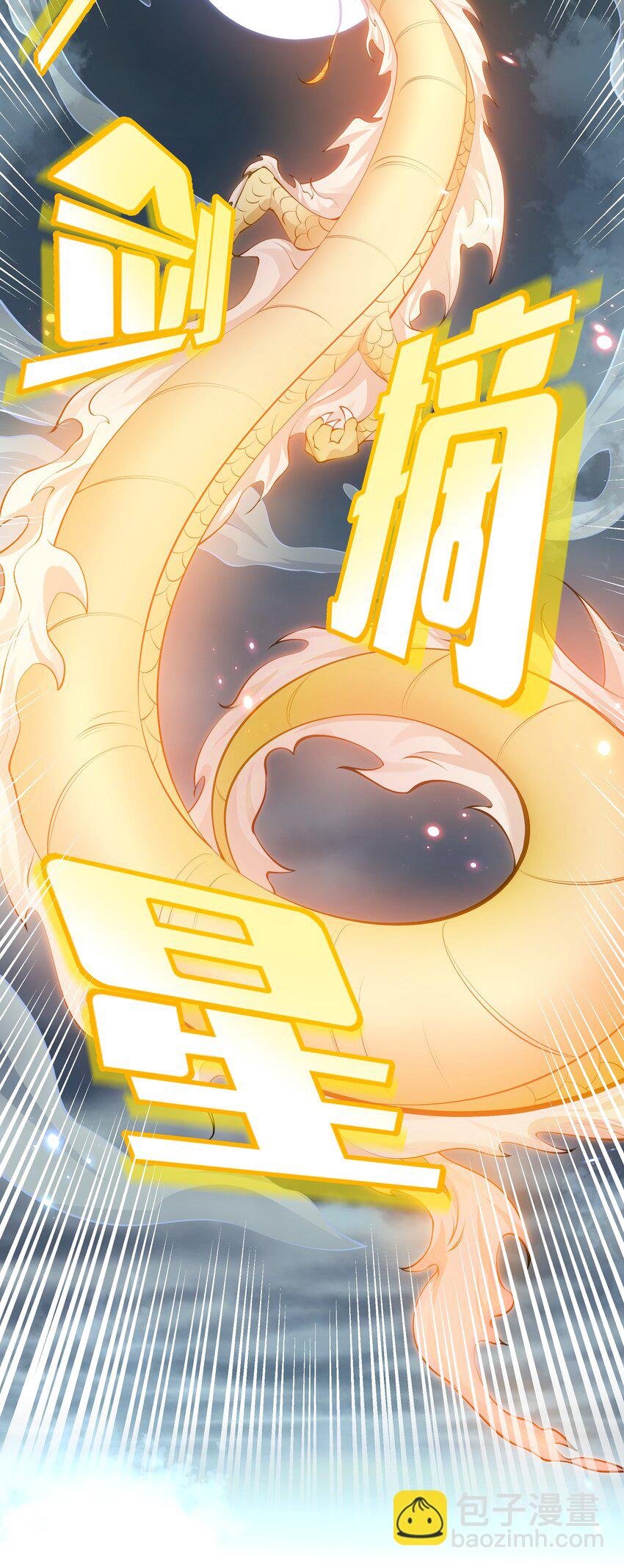 109 绝望！入魔之路